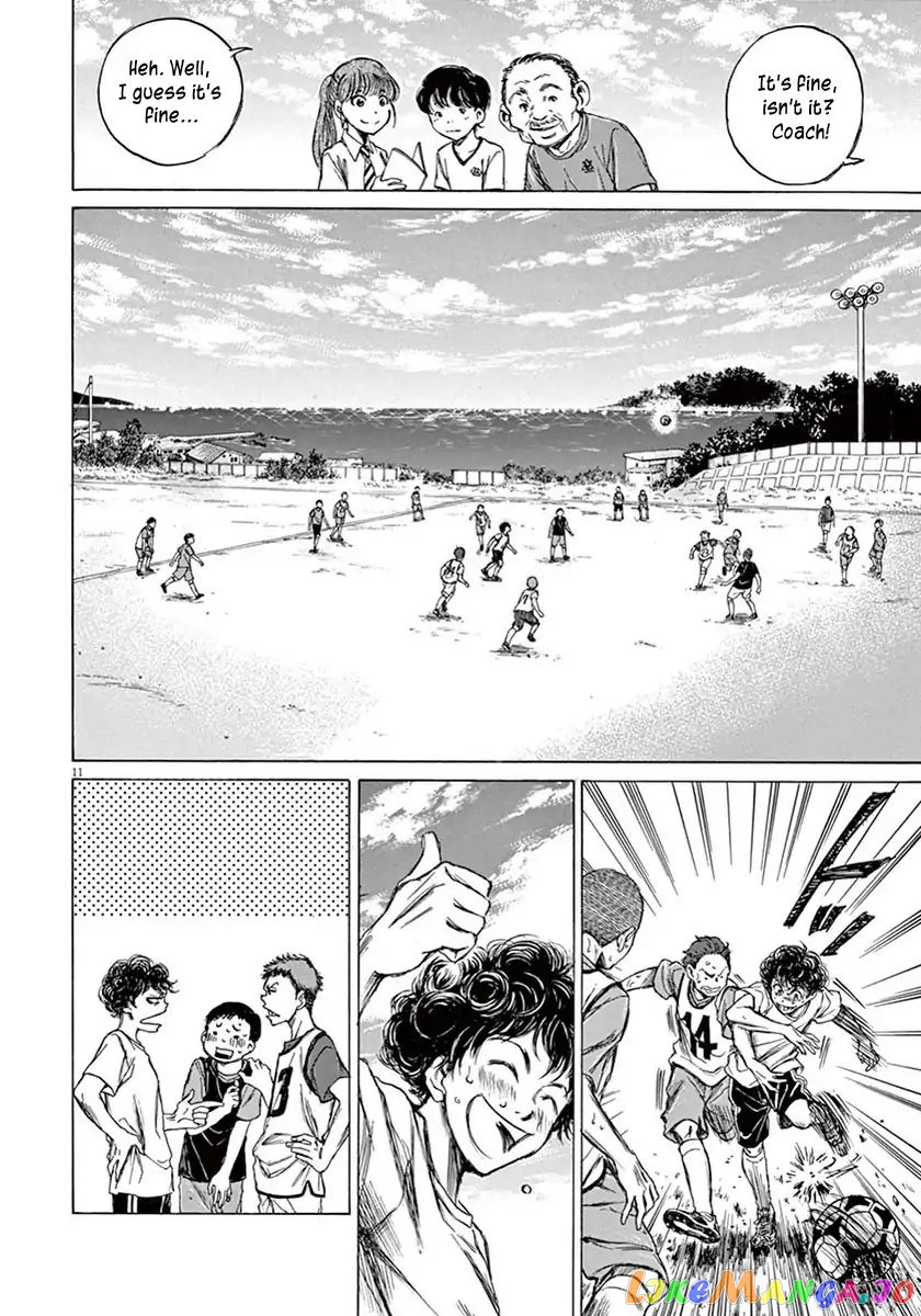 Ao Ashi, Chapter 2 image 12